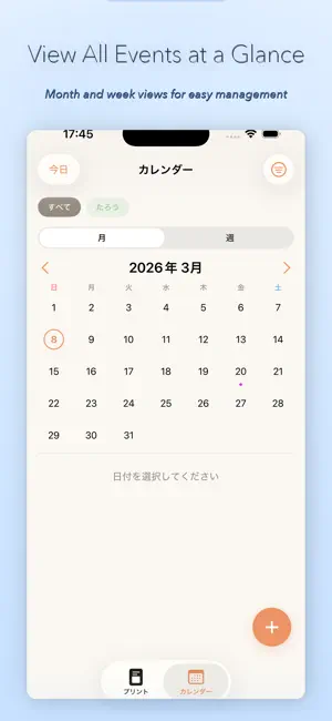 PuriCal: Snap Family Calendar screenshot 4