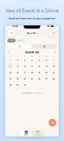 PuriCal: Snap Family Calendar iPhone screenshot