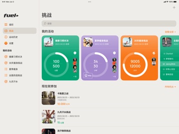 MR dyaco iPad screenshot