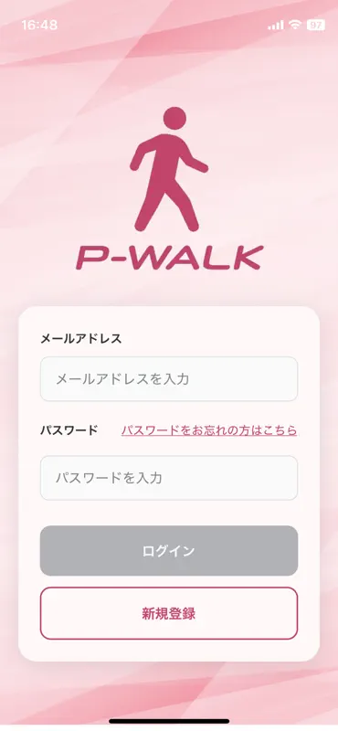 P-walk for Business screenshot 1 of 3