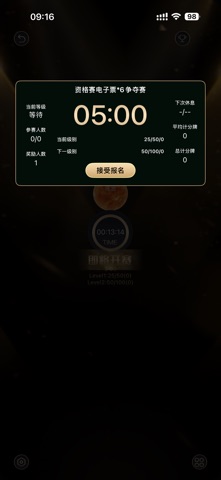 智力IPG screenshot
