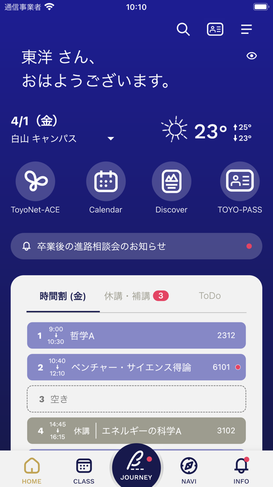 #1. 東洋大学公式アプリ (iOS) Podle: Toyo University