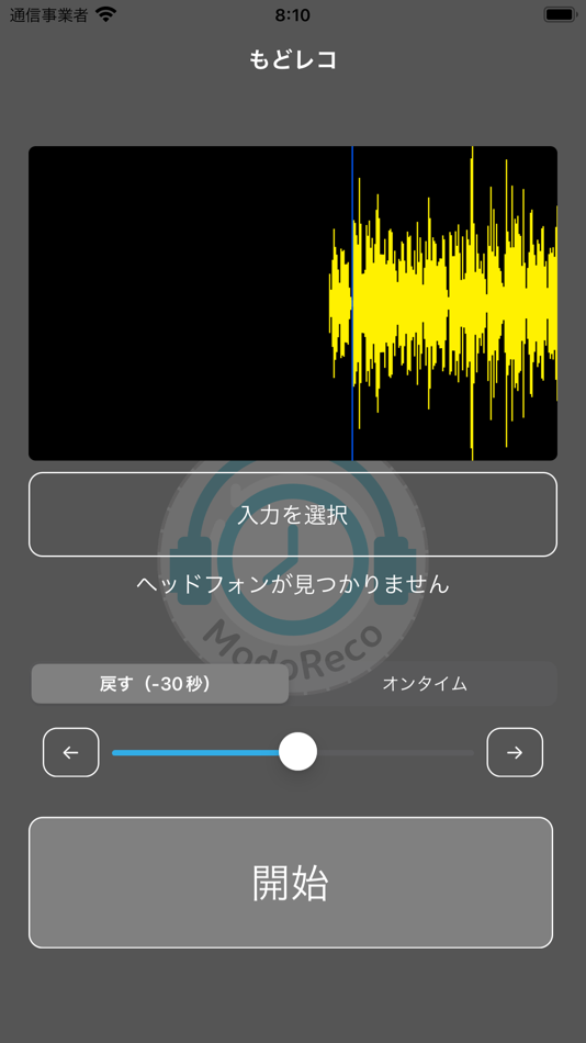 #2. もどレコ (iOS) 由: Shamrock Records, Inc.