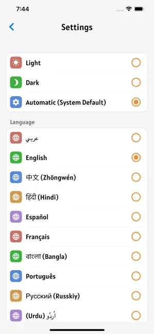 Balance Recharge Assistant screenshot 1