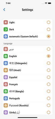 Balance Recharge Assistant Screenshot 1 of 6
