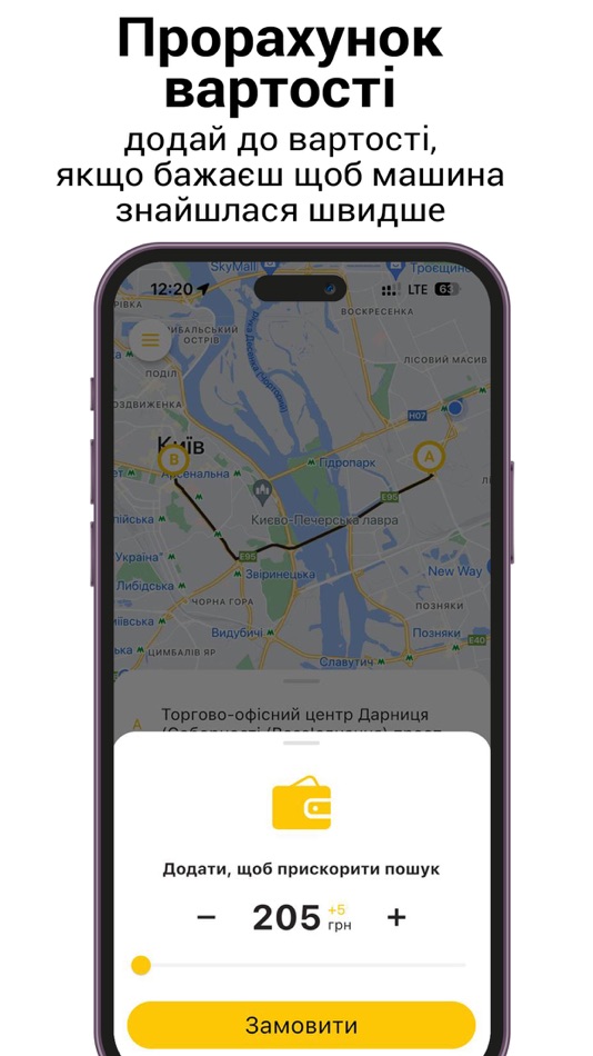 #5. Такси 373 Онлайн такси в Киеве (iOS) Podle: Denys Komar