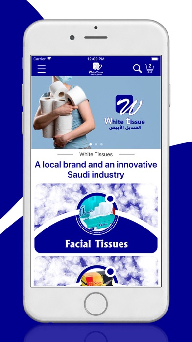 White Tissue Store Screenshot