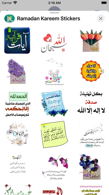 Ramadan Kareem Stickers Pack 1 screenshot-8