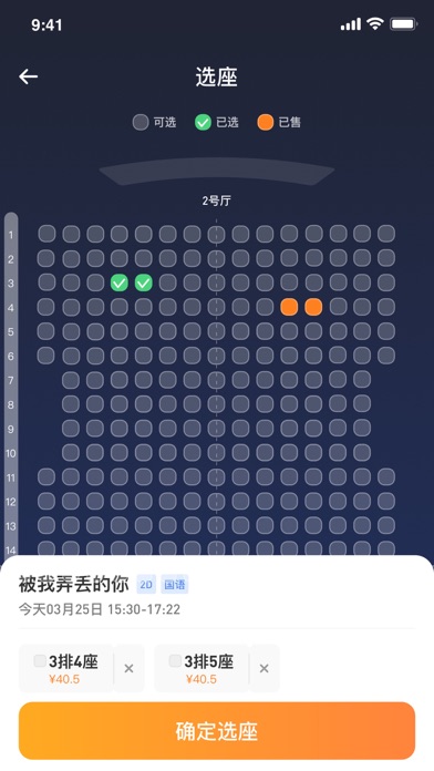 奥映 Screenshot