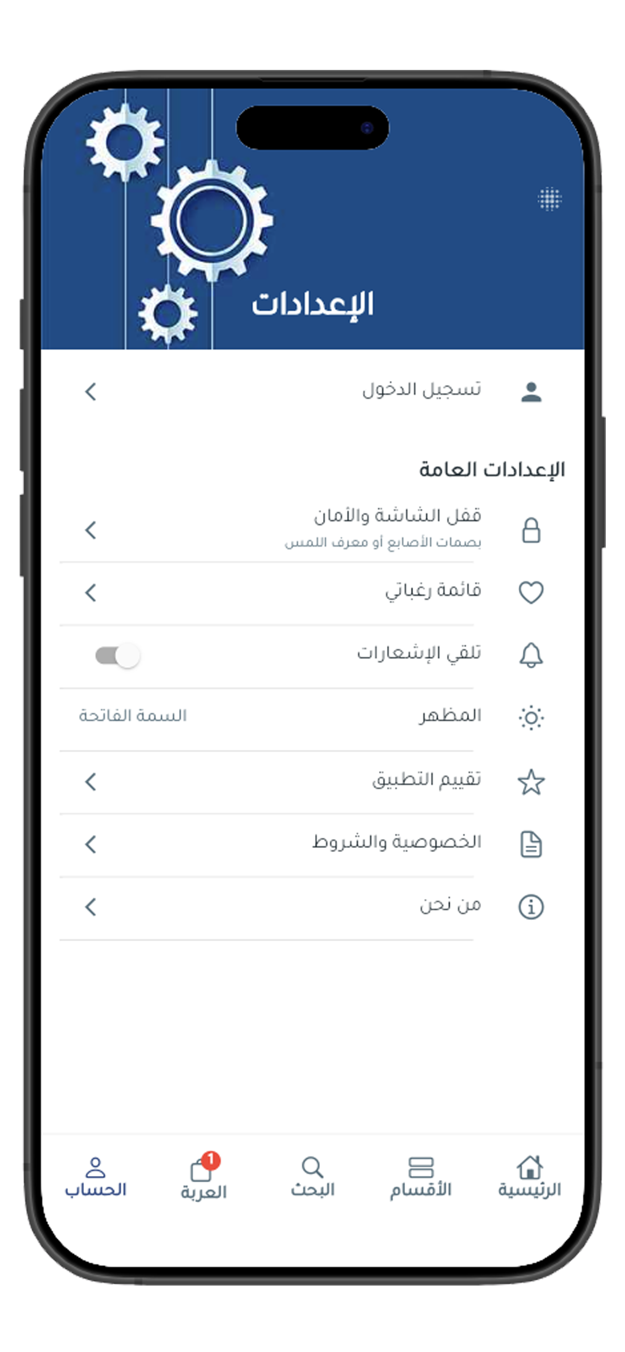 أسواق جدة screenshot 6