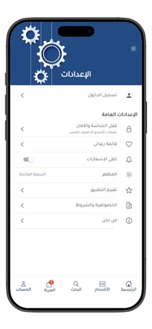 أسواق جدة screenshot 6