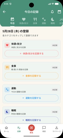 YOBOY screenshot