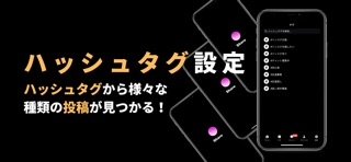 Share 友だち作りアプリ - シェア screenshot