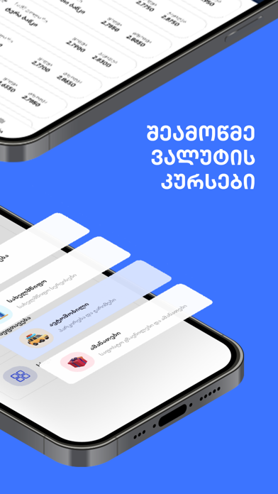 SuperApp TNET Screenshot