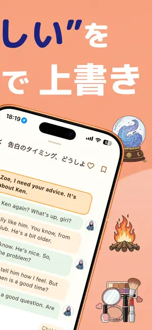Chabbit | 生成AI英語リスニング・スピーキング screenshot 2