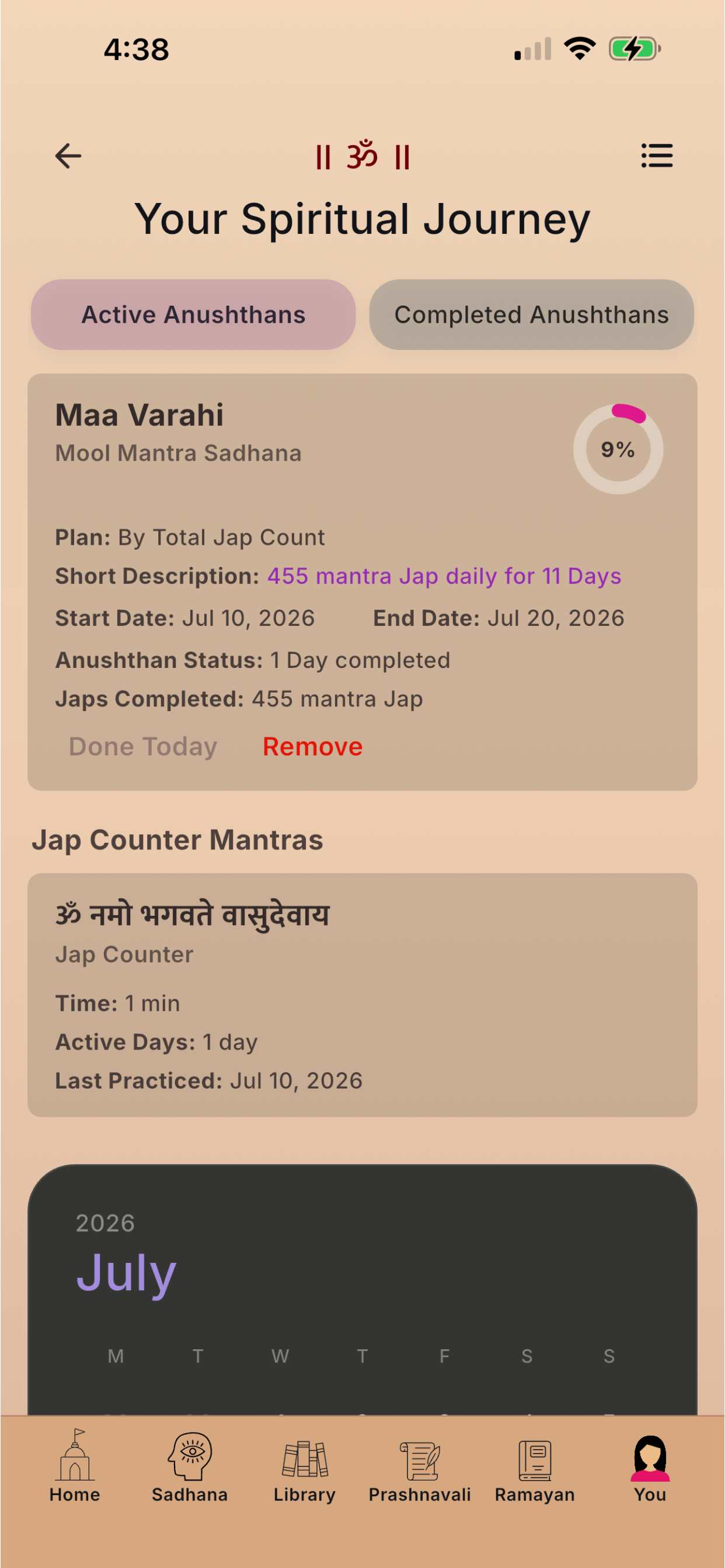 Jai Siyaram screenshot 6