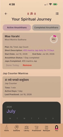 Jai Siyaram Screenshot 6 of 10