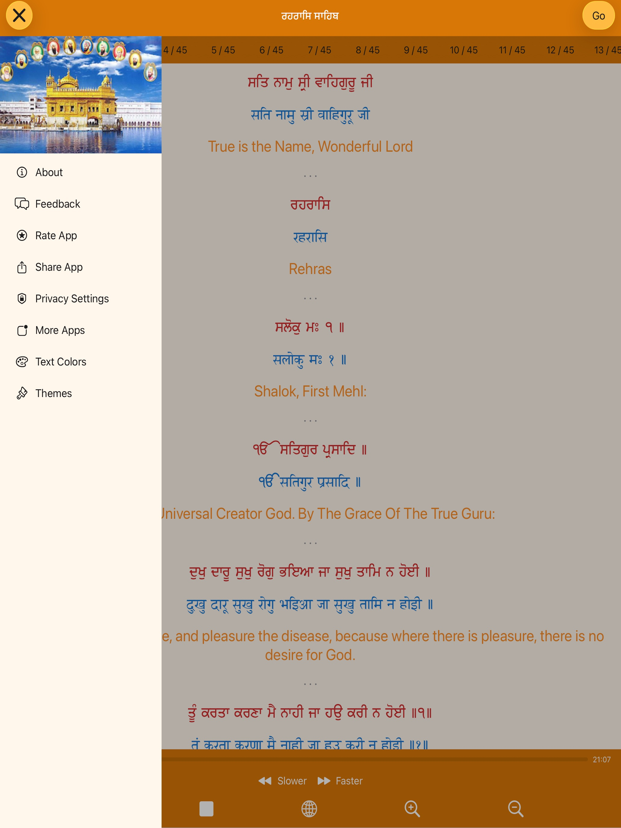 Rehras Sahib Paath with Audio