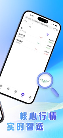 百利智选 screenshot