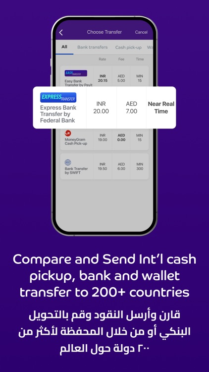 Payit- Shop, Send & Receive screenshot-3