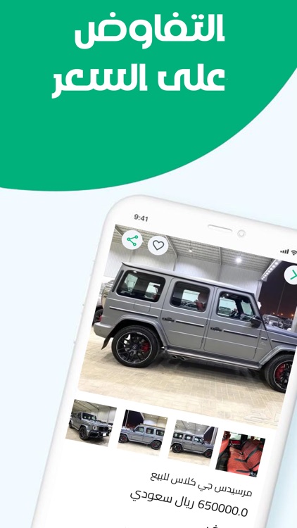 تكانه - بيع وشراء السيارات