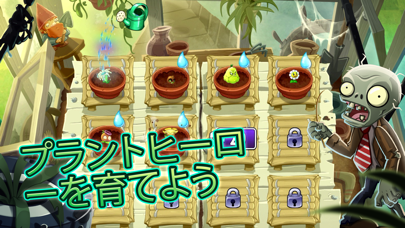 Plants vs. Zombies™ 2のおすすめ画像6