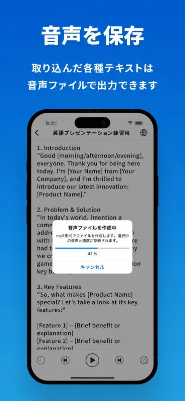 Voicepaper Texte en Parole TTS screenshot 9 of 10
