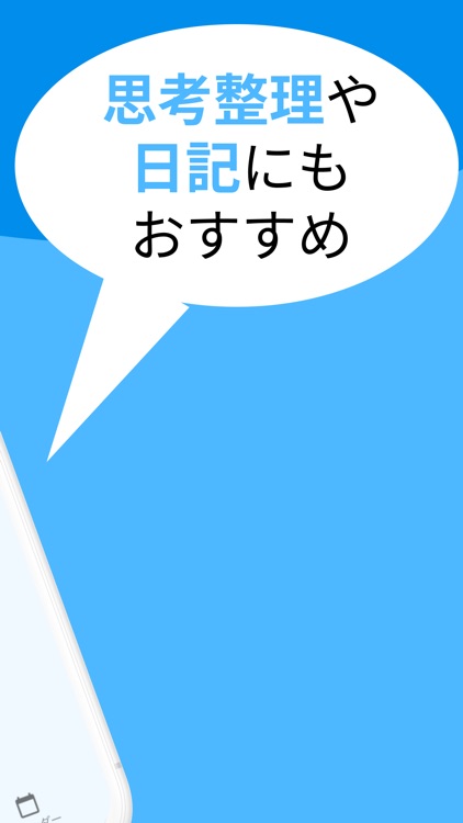 kokoroe（こころえ）/ サクサク書けるAI本音日記