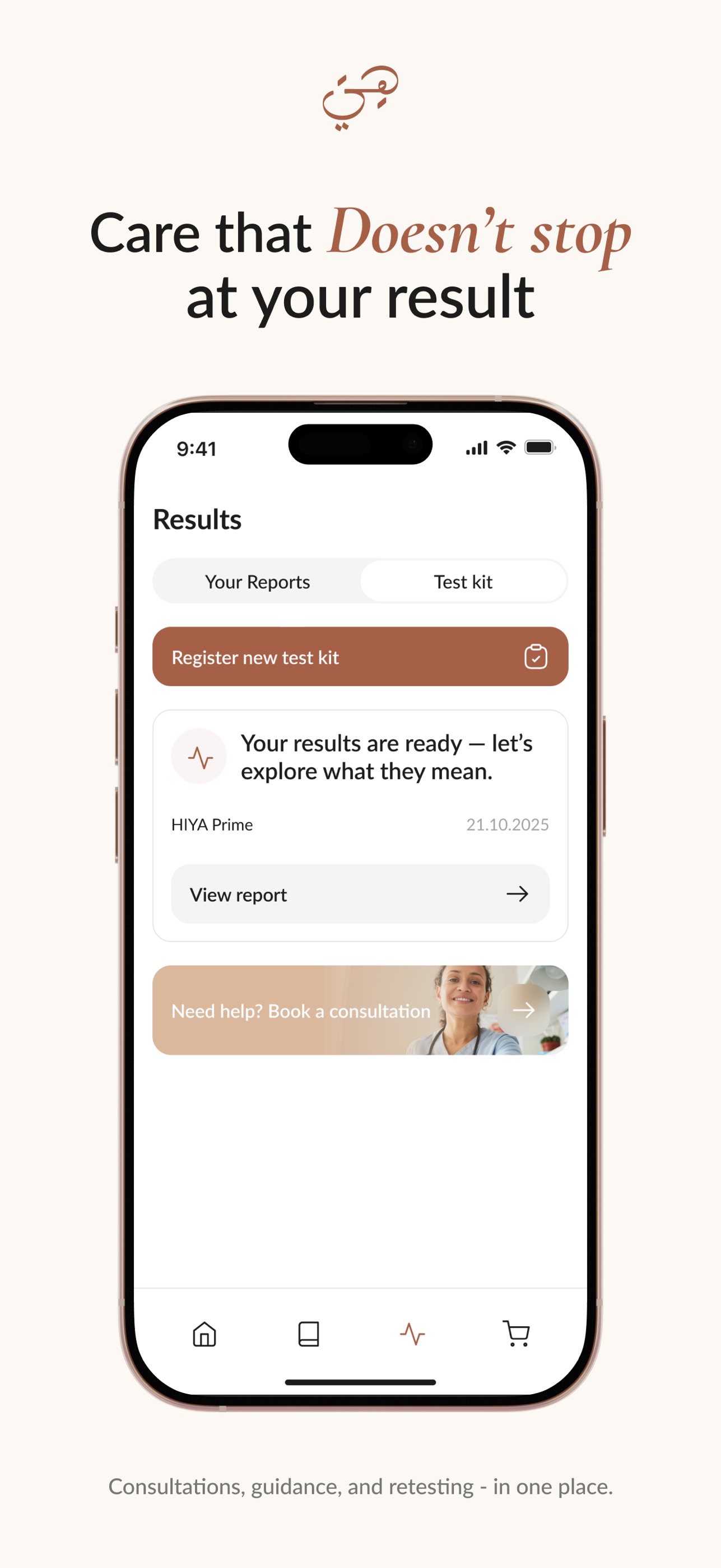 Screenshot 4 of Hiya Healthcare