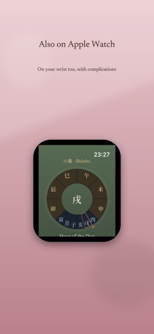 Wadokei screenshot