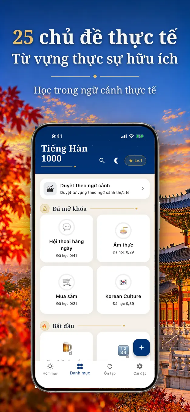 Tiếng Hàn