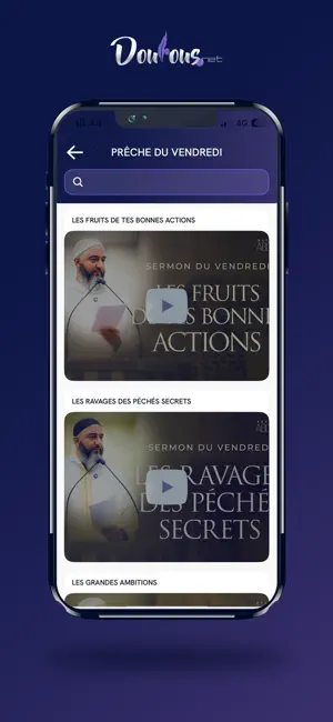 Dourous screenshot 2