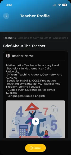 Najih - ناجح screenshot 3