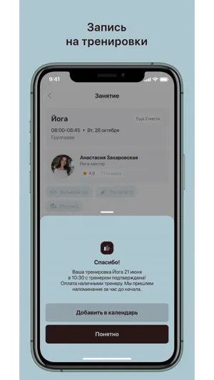 Ottenki screenshot 3