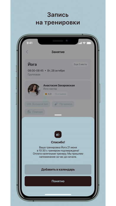 Ottenki Screenshot