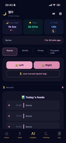 Naptune: Baby Sleep screenshot