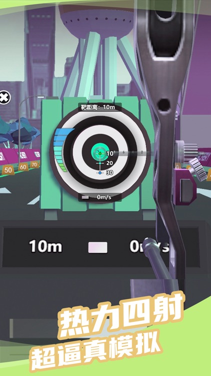 我一箭一万分-射箭爱好者俱乐部