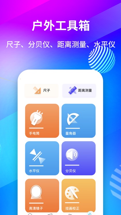 GPS Altitude Measurement screenshot-3