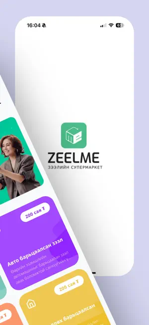 ZEELME screenshot 2