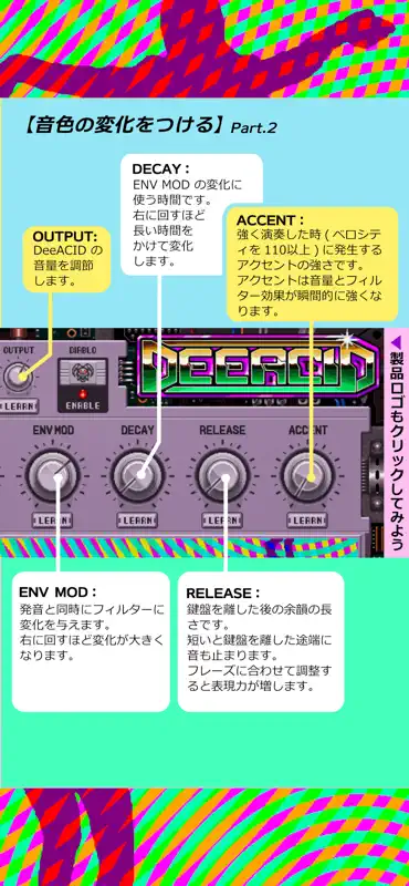 DOTEC-AUDIO DeeACID screenshot 4 of 6