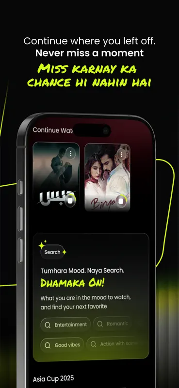 ARY Plus screenshot 8 of 8