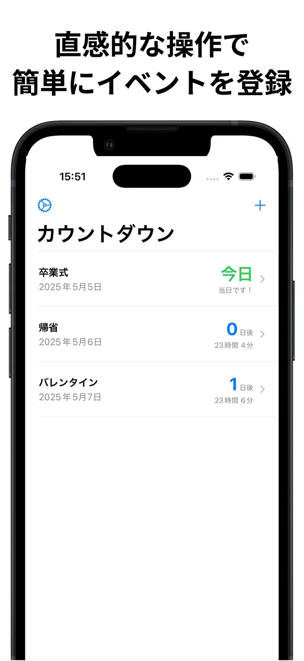 #1. CountDownList - EventTimer (iOS) โดย: Takuya Endo