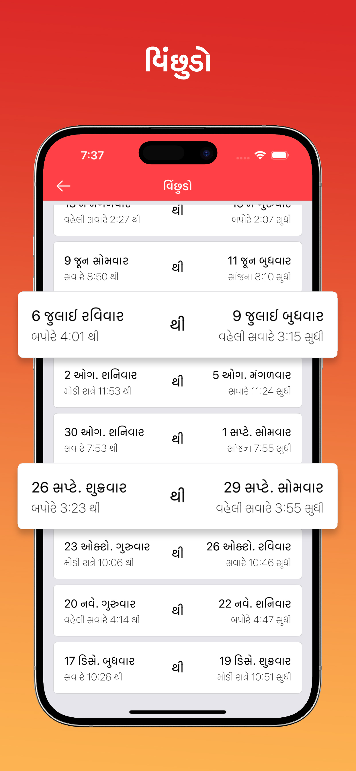 Gujarati Calendar Pro