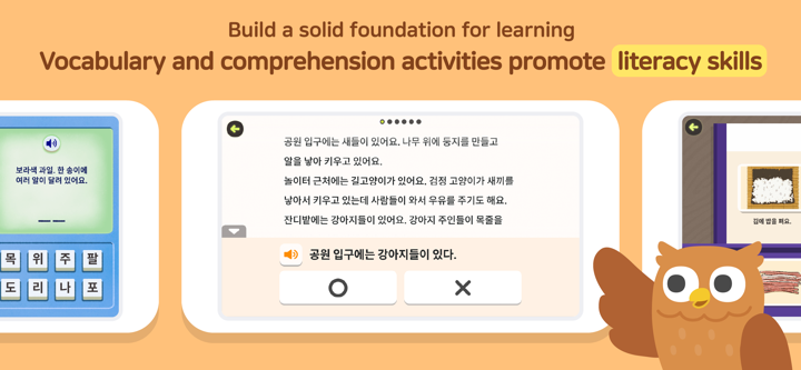 Todo Hangeul - Korean Lessons screenshot 7