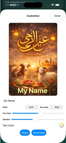 Eid Greetings Cards 2026 Screenshot 4 of 4