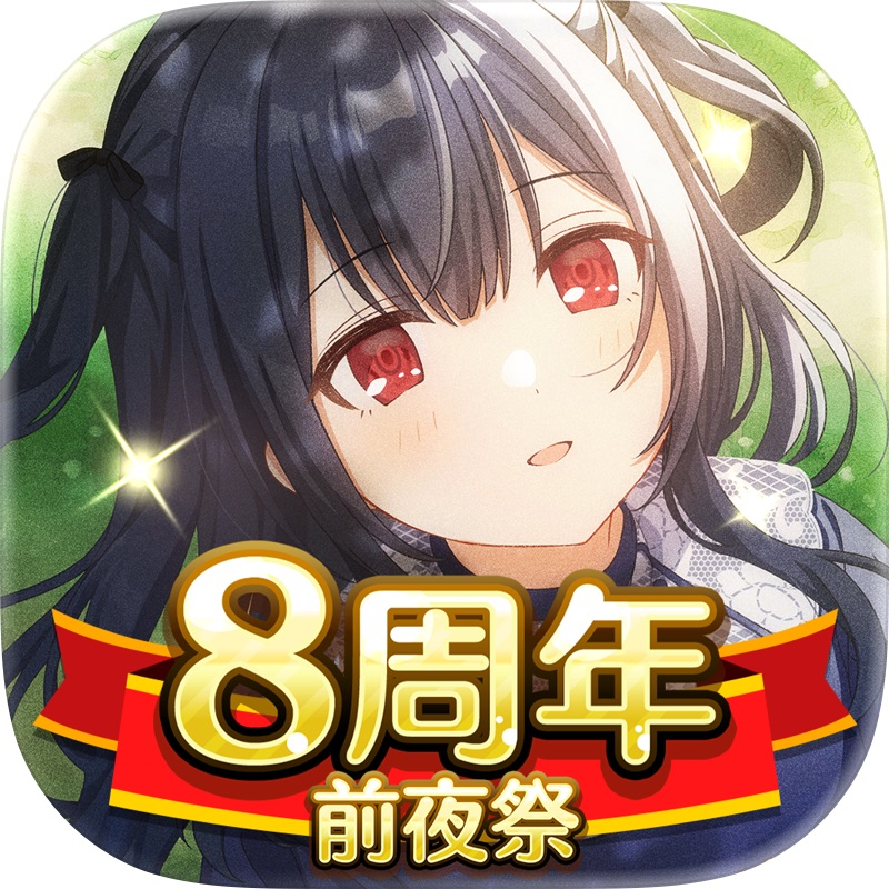 オリエント·アルカディア screenshot 9