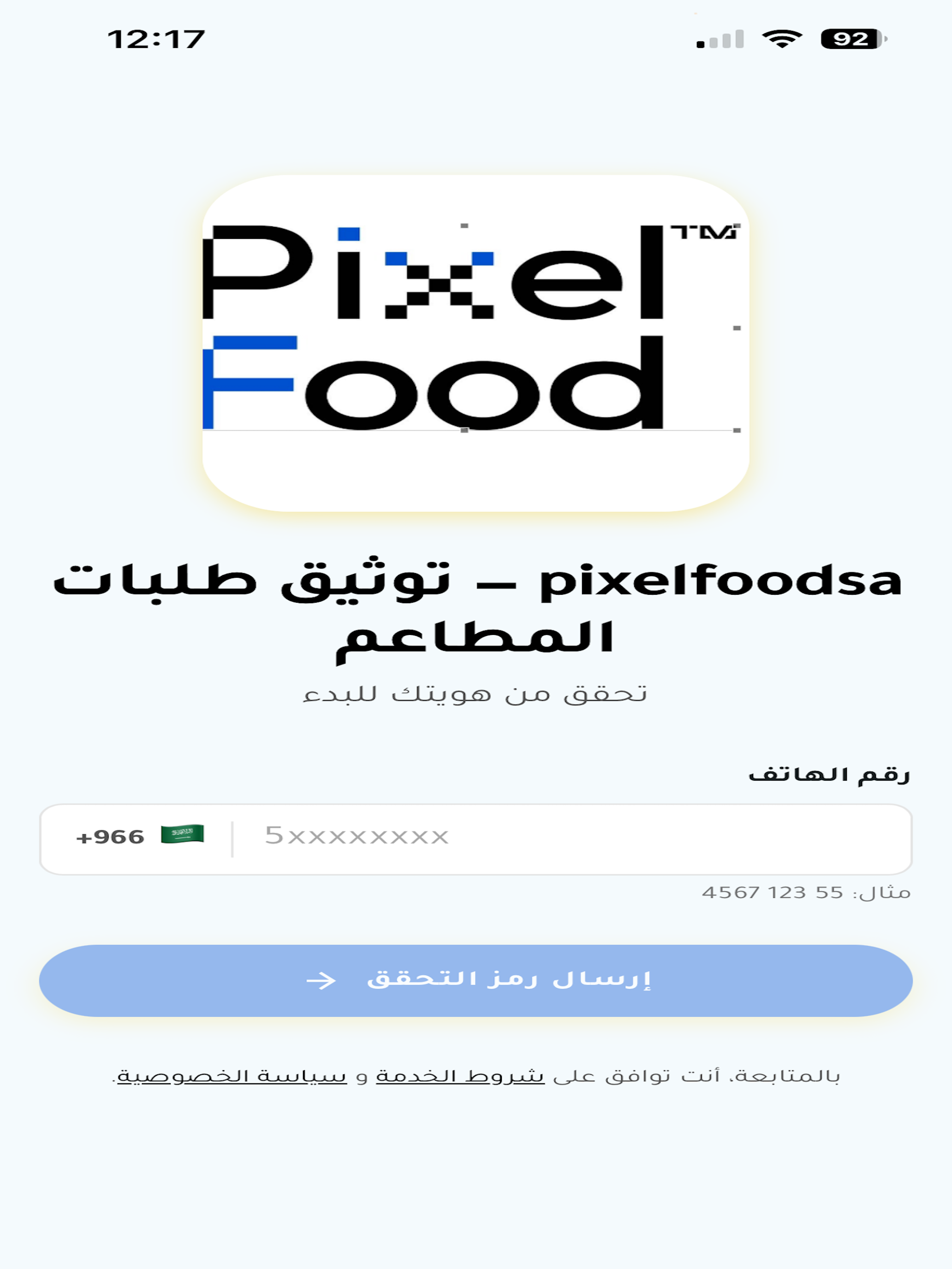 Pixel Food screenshot 7