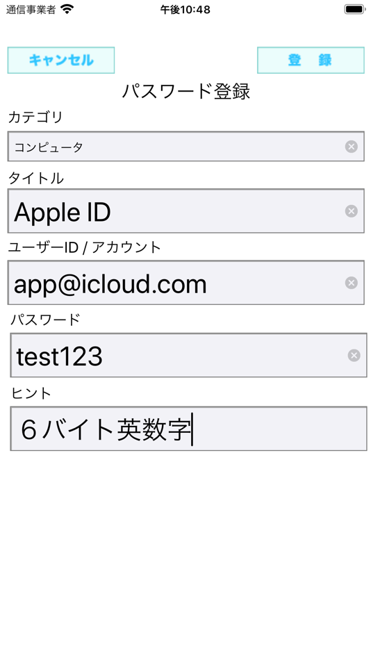 #3. My Password Manager (iOS) 由: Hideki Domyo