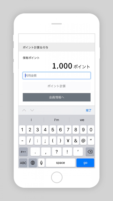 Yappli CRM For Staffのおすすめ画像3