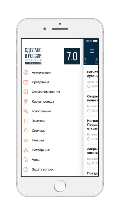 #НЕКОНФЕРЕНЦИЯ